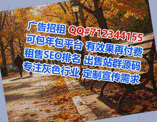 安国卵源系统集成公司